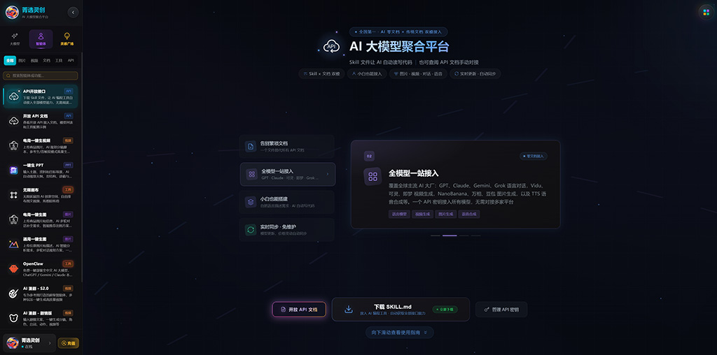 精选素材图